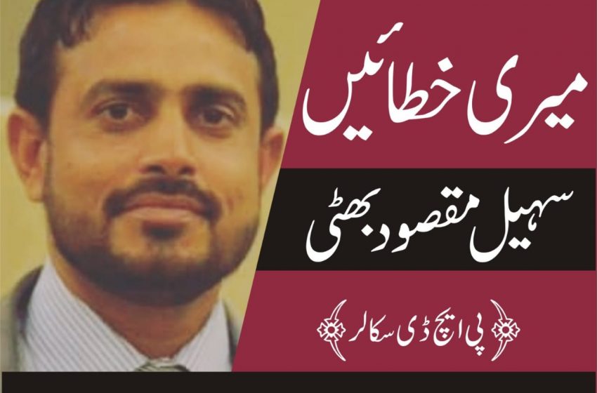 ۔۔۔۔انسانی معاشرہ میں میڈیا ایک اہم ہتھیار ہ