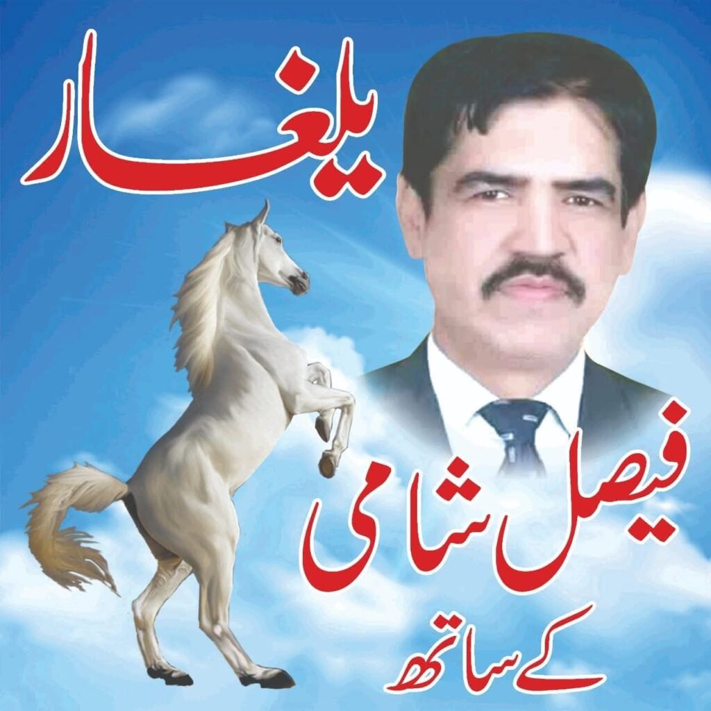 ملتے ہیں جلد بریک کے بعد