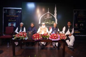 تقریب رونمائی