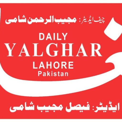 Daily yalghar