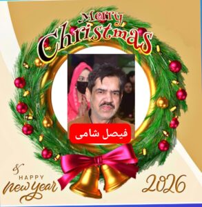 یلغار یونین آف جرنلست کے تمام عہدیدار معطل کر دئیے گئے ہیں چئیر مین فیصل  شامی