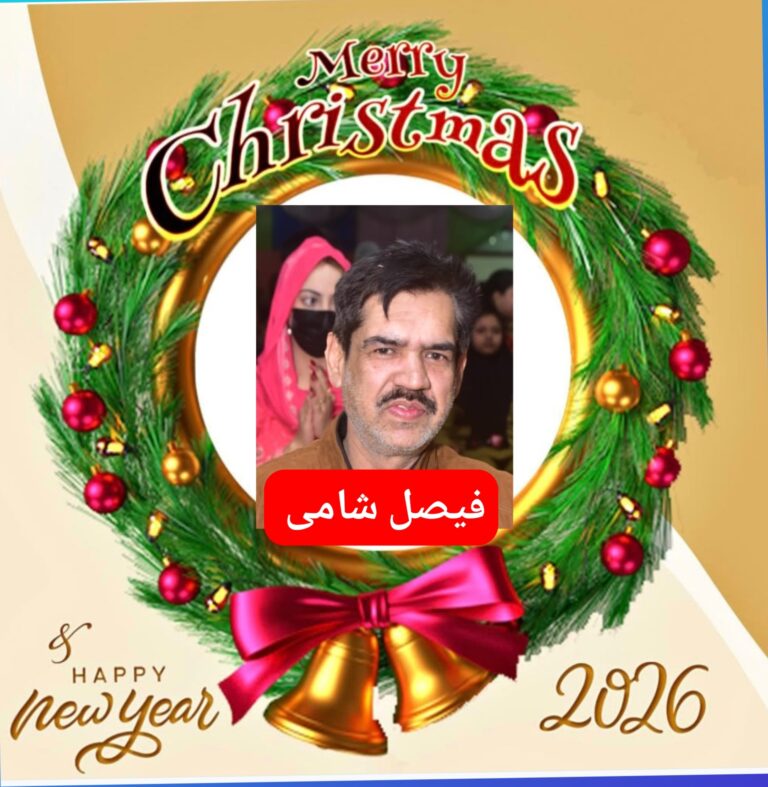 یلغار یونین آف جرنلست کے تمام عہدیدار معطل کر دئیے گئے ہیں چئیر مین فیصل  شامی