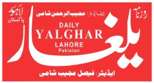 Today Newspaper Daily Yalghar 04-05-2026