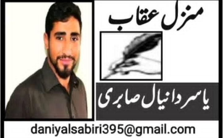فولادی محافظ