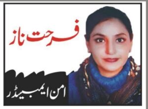 مثبت امیدیں