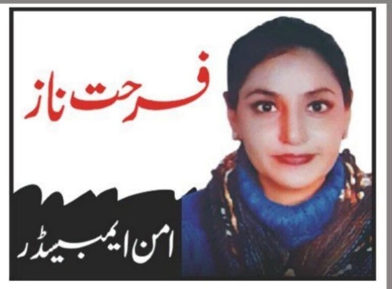 مثبت امیدیں