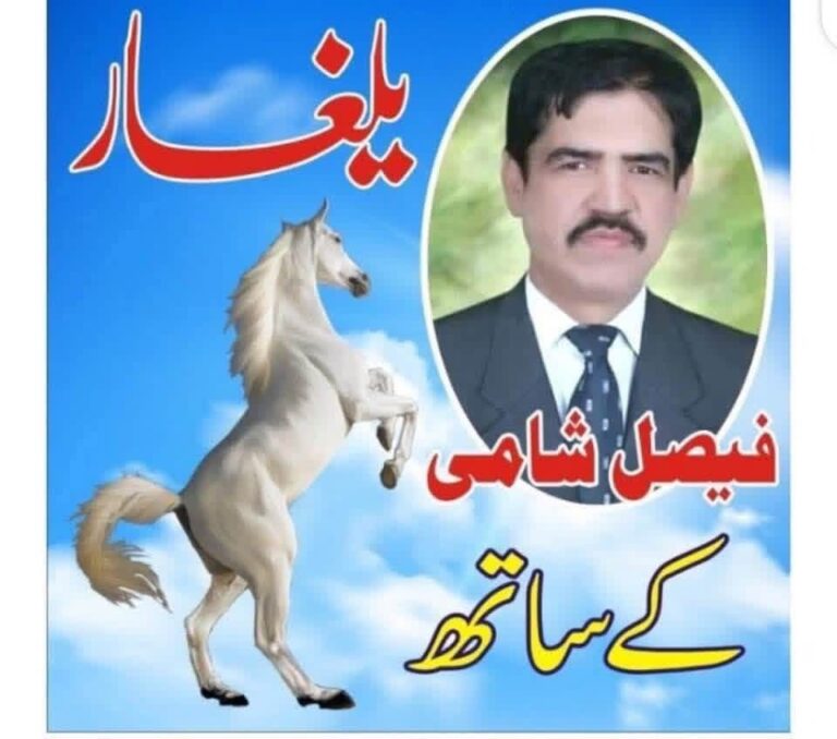 دور جدید کے صوفی شاعر :: علامہ خورشید کمال کی تیسری برسی